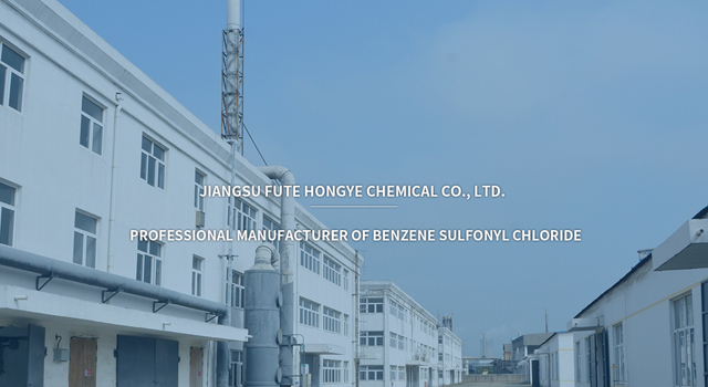Jiangsu Fute Hongye Chemical Co., Ltd.